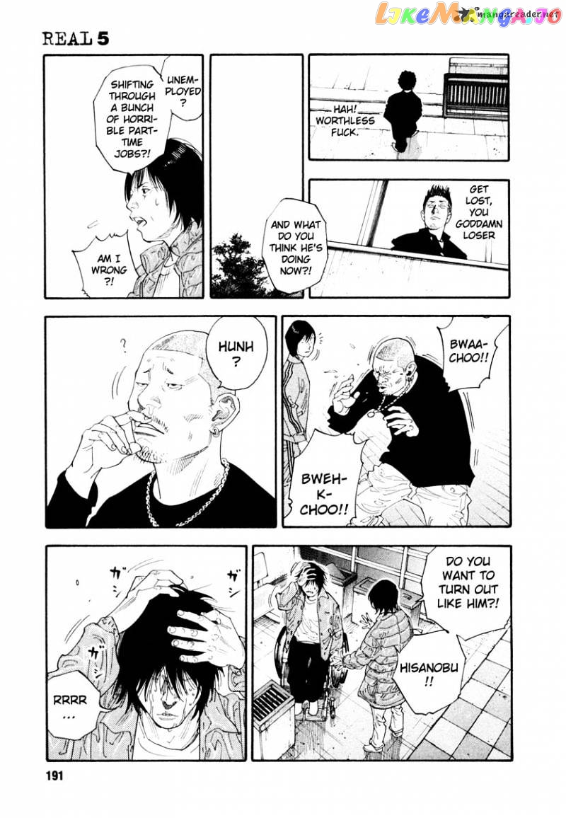 Real, Chapter 30 image 15